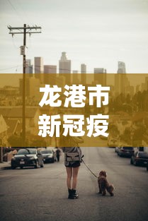 软件高效用法 ＂祥云麻将敖汉麻将挂	”辅助神器插件下载