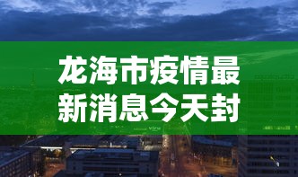 这款软件太香了 ＂新荣耀大厅开挂”真实开挂技巧分享