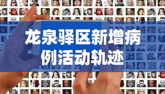 辅助盘点“家乡麻将怎么能抓好牌	”开挂神器{透视辅助}全揭秘