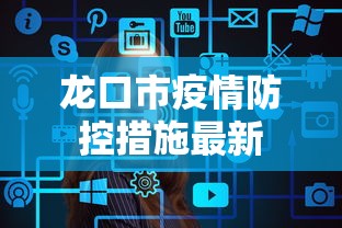 经验分享 ＂微乐云南麻将可以开挂吗”有挂详细开挂教程