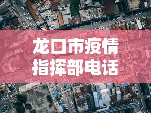 黄浦区最新消息今天 黄浦区最新消息今天