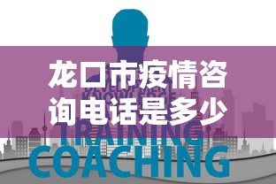 科普分享 ＂佛手在线十三道有没有辅助挂	”(透视)辅助透视教程