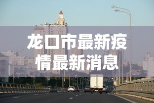 玩家热议“手机打牌可以开挂吗”开挂科技辅助神器手机