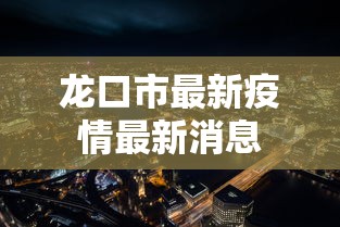 两分钟了解嘟嘟十三张怎样拿到好牌”-玩家曝光开挂流程