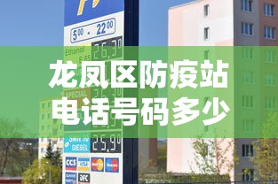 锦江区疫情通报最新