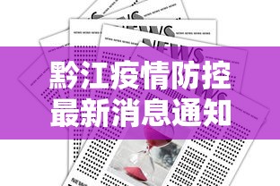 实测对比 ＂仙桃晃晃技巧口诀”分享用挂教程