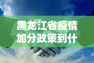 香港特别行政区疫情最新消息通知 香港特别行政区疫情最新消息通知