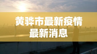 科普｜“众娱十三水到底有没有挂[玩家必赢神器]