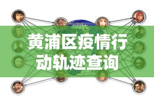 都江堰疫情通报最新