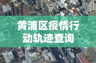 高州疫情最新消息2020年