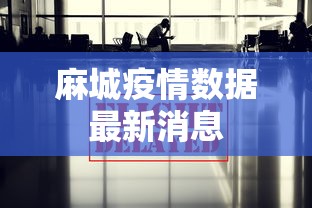 高密疫情管控最新消息 高密疫情管控最新消息