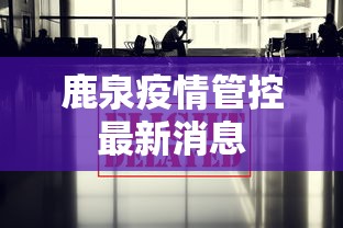 独家解答“微乐跑得快免费开挂神器下载安装”详细辅助透视