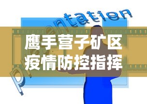 高要市疾病预防控制中心在那条路附近