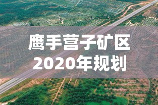 【一招分享】“雀神麻将可以开挂么	”确实有挂