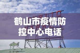 真心推荐 ＂情意麻将到底有没有挂”有挂详细开挂教程