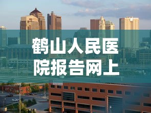 [实测]“多乐跑胡子辅助怎么开挂”原来有神器下载