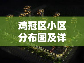 高州市最新年例表