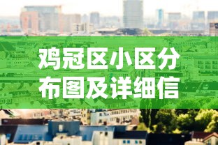 高州市新冠肺炎疫情防控指挥部紧急提醒