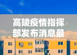 [实测]“多乐跑胡子辅助怎么开挂	”原来有神器下载