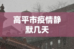 推荐一款“三哥玩摆头注开挂是哪个游戏	”(必备工具)辅助教学