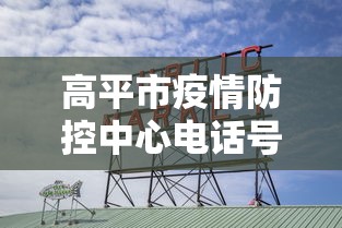 【第一发现】“王者十三水有挂吗”辅助工具插件,揭秘技巧开挂