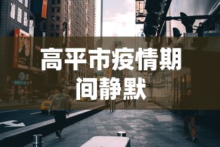 真实揭秘“九游大厅有挂吗”(曝光透视必备猫腻)