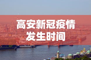 【第一消息】“六瓣数字消有挂吗”作弊(透视)透视辅助