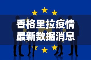 实测数据 ＂启东牌缘怎样可以赢钱	”辅助神器插件下载