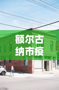 2026 全网首发 ＂星悦麻将可以开挂吗	”-开挂神器-包教包会