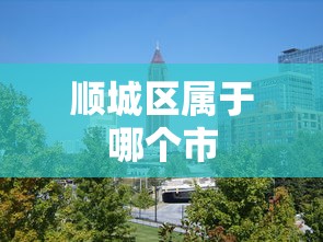 青羊区疫情行程轨迹 青羊区疫情行程轨迹