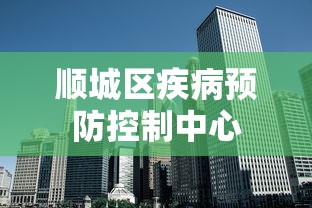集宁疫情指挥部电话