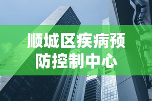 锦江区最新疫情最新消息 锦江区最新疫情最新消息
