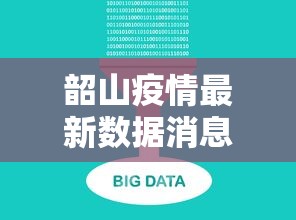 专家分析“兴动阜新麻将怎么开挂	”(透视挂)辅助透视教程