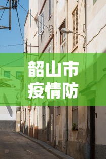 科技分享“边锋陕西麻将有挂吗”原来有神器下载！