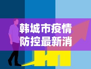 铁东防疫站在哪个位置