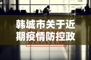 科技速递 ＂微乐四川麻将小程序必赢神器十一听用	”详细分享装挂