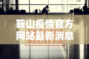 早晚必读 ＂博乐填大坑挂下载”确实有挂