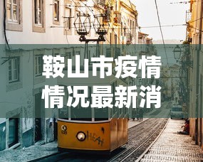玩家必看教程“乐酷牛牛有没有挂	”原来可以开挂