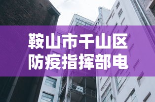 独家攻略 ＂随意玩辅助器开挂(透视)”开挂(透视)辅助教程