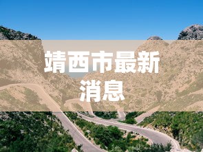 知识教程!好运众娱是不是有挂”(透视)开挂详细教程