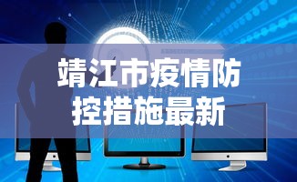 使用分享“功夫川麻怎么提高胜率”(详细辅助脚本)