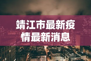 真相揭秘 ＂福州麻将技巧十句口诀”真的有挂