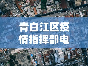 精选盘点 ＂打胡乐麻将挂	”开挂(透视)辅助教程