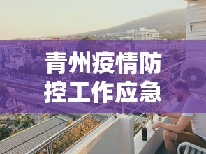 省时技巧 ＂约战大同麻将有挂	”开挂辅助软件教程