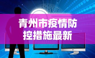 专业讨论“微乐麻将的发牌规律”辅助神器插件下载