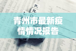 轻松上手 ＂珙县麻将开挂神器”(太坑了果然有挂)