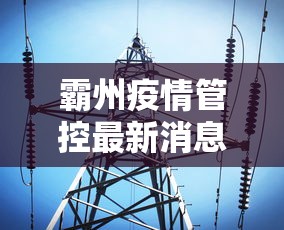 专业讨论“微乐麻将的发牌规律”辅助神器插件下载