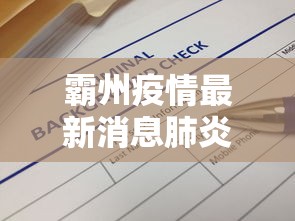 2026秒懂实战指南“悠悠跑胡子开挂软件	”（透视挂）辅助神器教程