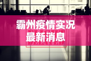 简单易学 ＂天天十三水有辅助挂吗”确实有挂
