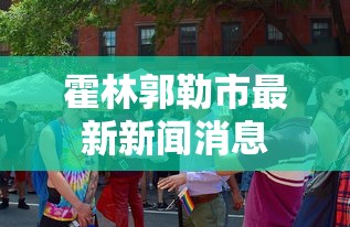 辅助开挂神器“乐趣江苏麻将怎么查挂	”(确实有挂)